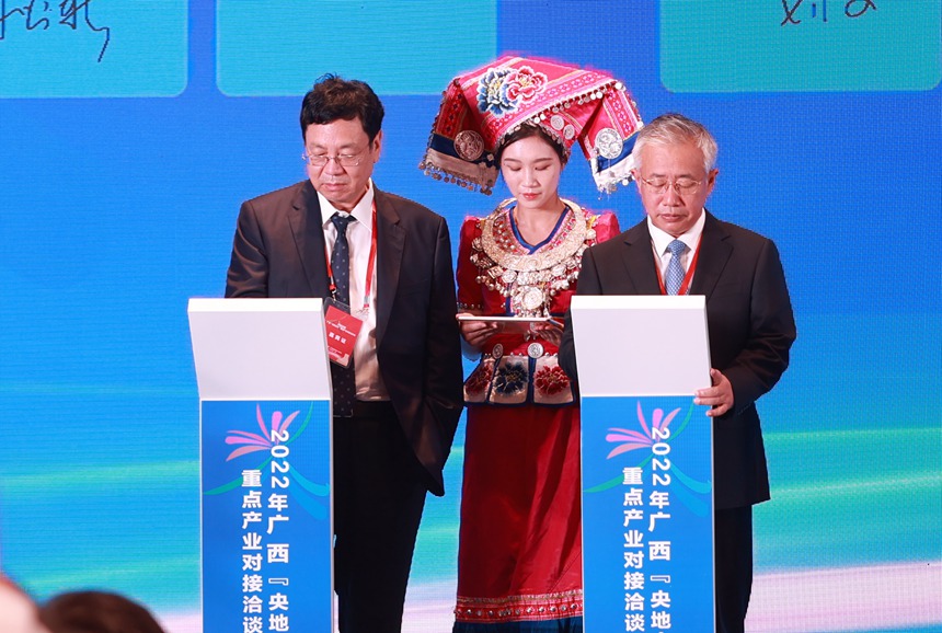 簽約儀式現(xiàn)場(chǎng) 簽約儀式現(xiàn)場(chǎng)