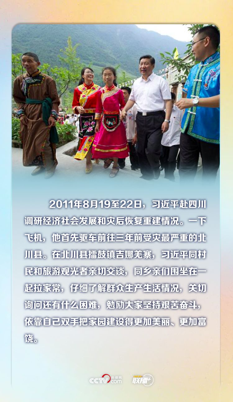 點擊進入下一頁