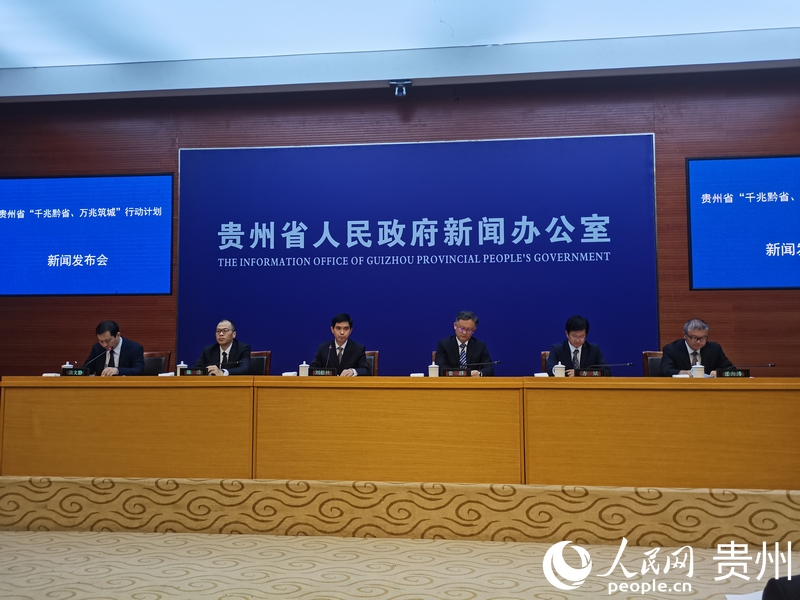 新聞發(fā)布會現場。人民網 黃小桃攝