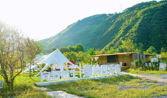 煥新“農(nóng)家院” 開拓“新賽道”——寶雞市渭濱區(qū)推動鄉(xiāng)村文旅融合發(fā)展 煥新“農(nóng)家院” 開拓“新賽道”——寶雞市渭濱區(qū)推動鄉(xiāng)村文旅融合發(fā)展