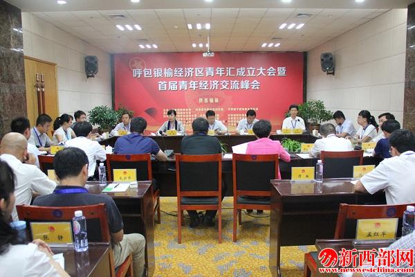 青年匯成立大??JPG