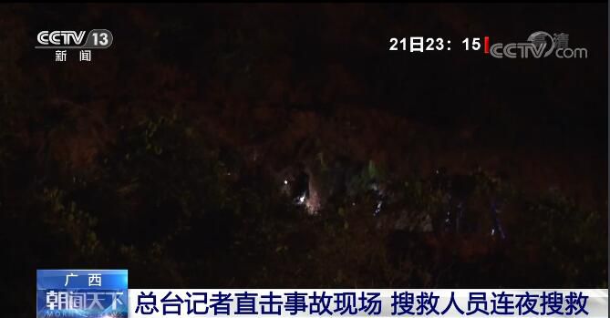 點(diǎn)擊進(jìn)入下一頁