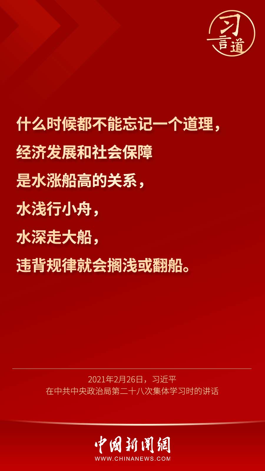 點(diǎn)擊進(jìn)入下一頁