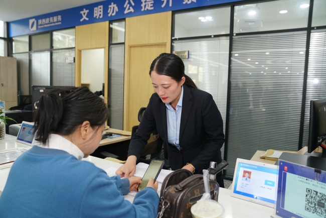 寶雞渭濱:提升政務(wù)服務(wù)質(zhì)效 賦能高質(zhì)量發(fā)展 寶雞渭濱:提升政務(wù)服務(wù)質(zhì)效 賦能高質(zhì)量發(fā)展