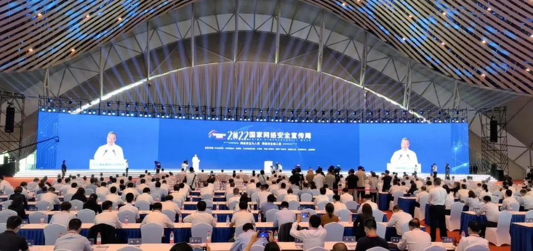 2022年國家網(wǎng)絡(luò)安全宣傳周在合肥開幕。圖源:央視新聞客戶端 2022年國家網(wǎng)絡(luò)安全宣傳周在合肥開幕。圖源:央視新聞客戶端