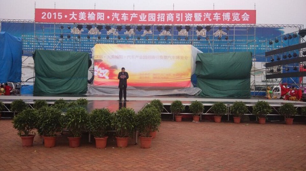 榆林汽車行業(yè)商會會長賀金龍致??jpg