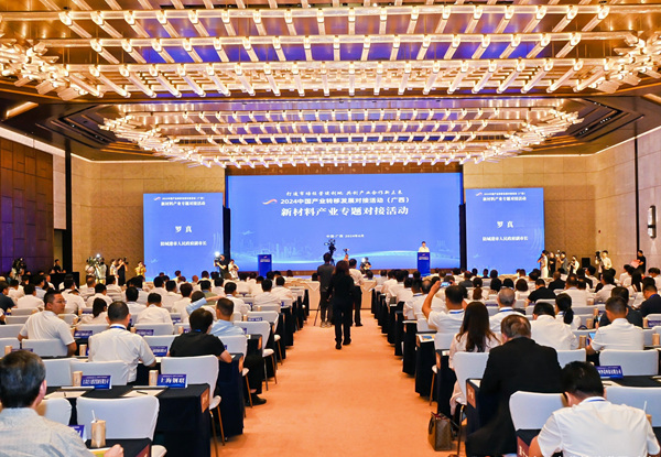 活動現(xiàn)場。主辦方供圖