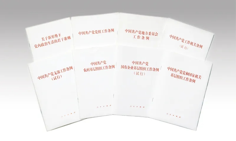 點擊進入下一頁