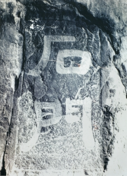 螢?zāi)豢煺?2015-02-25 09.28.32.png