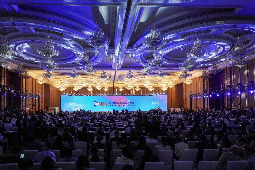 “極視聽·強(qiáng)賦能”第十二屆中國網(wǎng)絡(luò)視聽大會(huì)在成都開幕。主辦方供圖