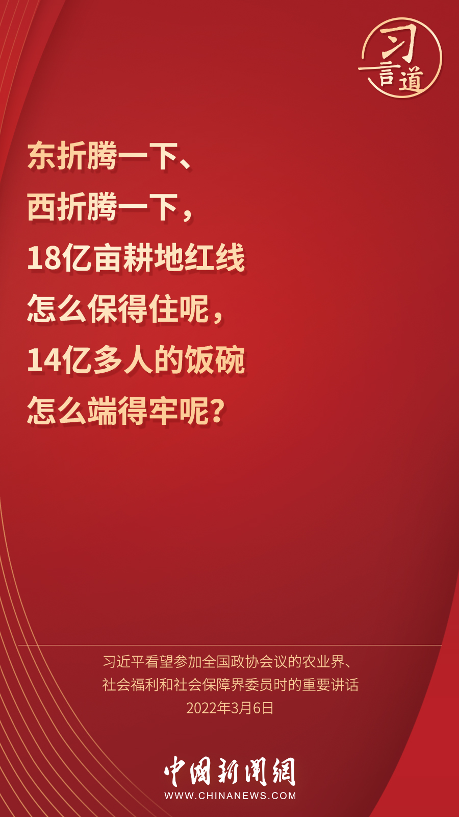 點擊進入下一頁