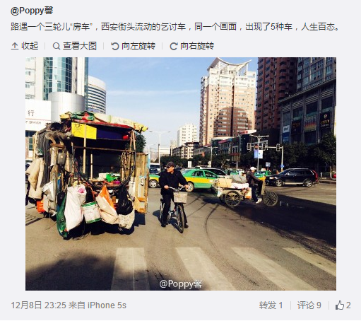 搜狗截圖15??2??9??345_10.png