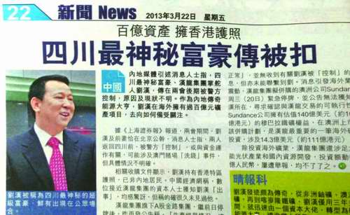 新西??014-2-3合期??????jpg