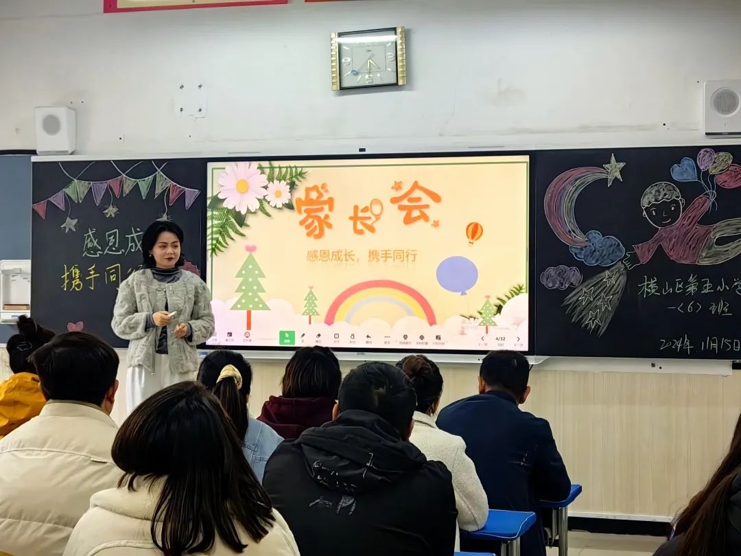 班主任科任老師3.jpg 圖片