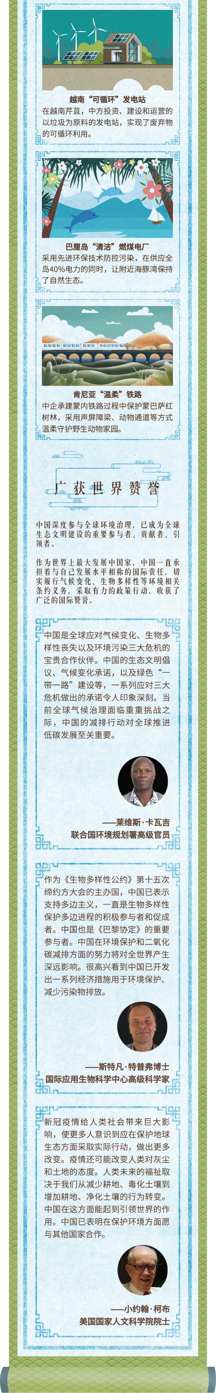 點擊進入下一頁