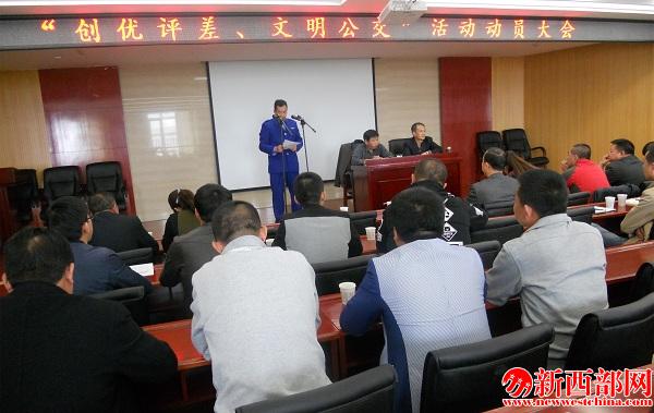 動(dòng)員會(huì)現(xiàn)??jpg