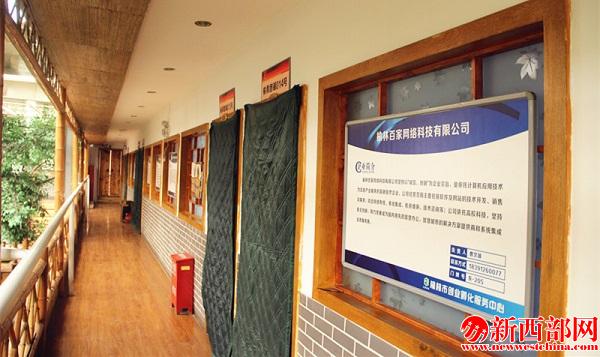 孵化中心孵化??JPG