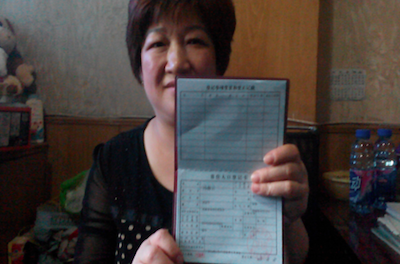 屏幕快照 2014-05-20 下午12.53.47.png