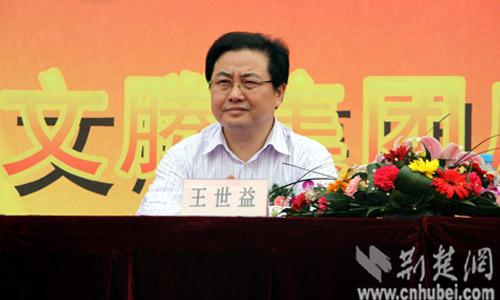 中紀委一天公布7名官員被開除黨籍 5人涉通奸