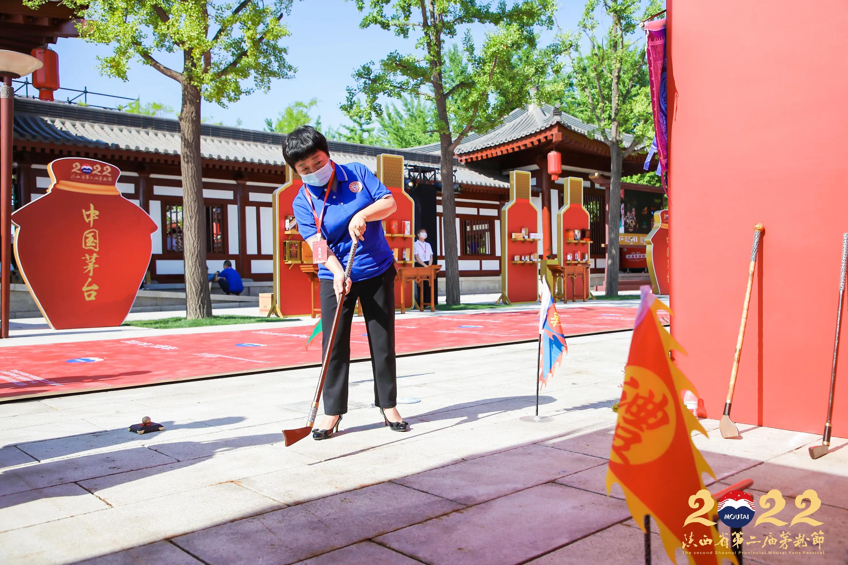 臻美茅臺 絲路飄香陜西省第二屆茅粉節(jié)隆重舉行