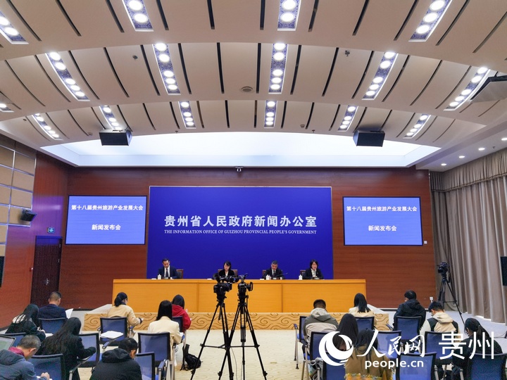 新聞發(fā)布會現(xiàn)場。人民網(wǎng) 王秀芳攝