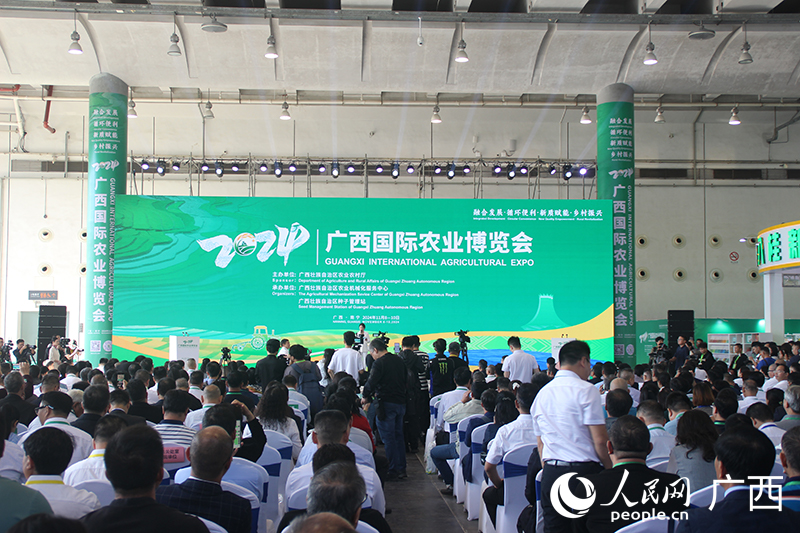 開幕式現(xiàn)場(chǎng)。人民網(wǎng) 何寧攝