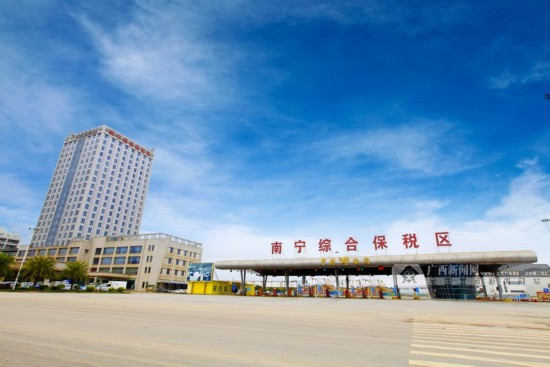 重磅！中國（廣西）自由貿易試驗區(qū)獲批