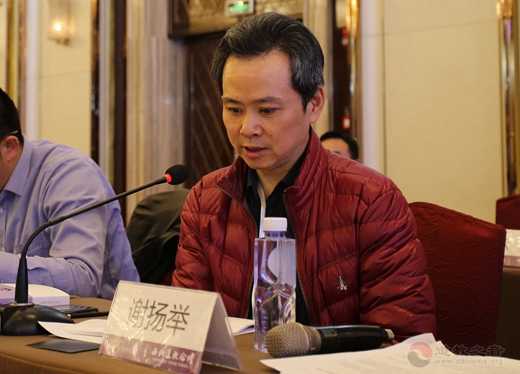 分論題(第二場):新時(shí)代西北道教及其未來