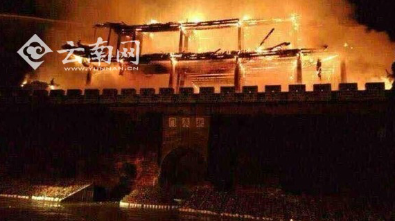 云南巍山縣拱辰樓