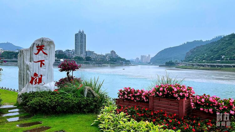 時政新聞眼丨踏訪萬里長江第一城，習(xí)近平調(diào)研這些重要命題