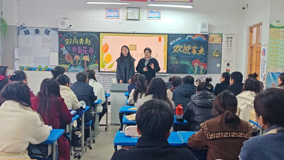 班主任,科任老師發(fā)言2.jpg 圖片