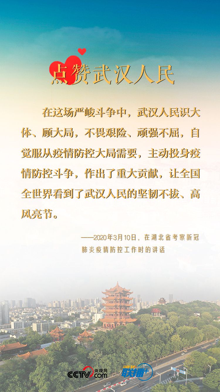 點擊進入下一頁