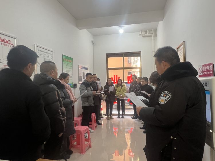 簡篇-燕溝社區(qū)黨總支開展2023年度物業(yè)考核暨物業(yè)經(jīng)理述職評議會