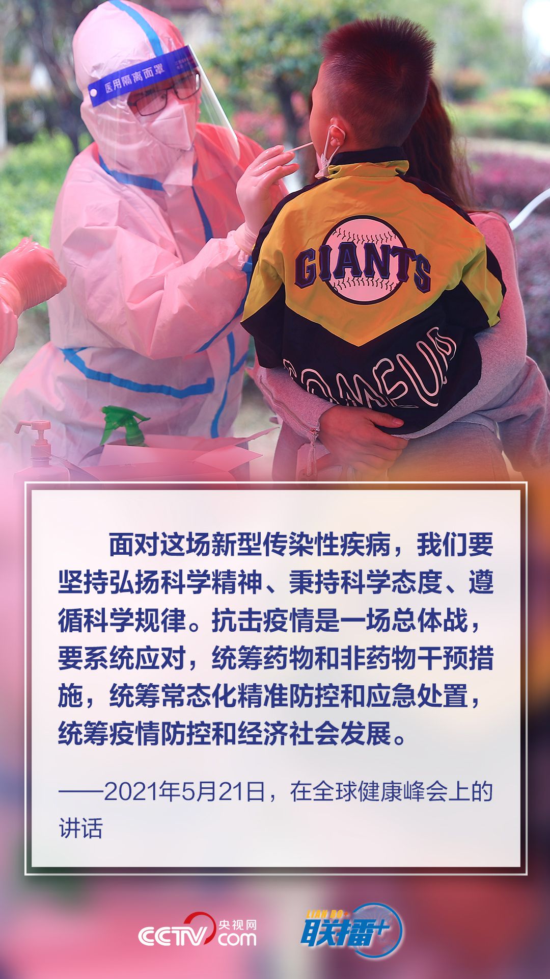 點擊進入下一頁 點擊進入下一頁