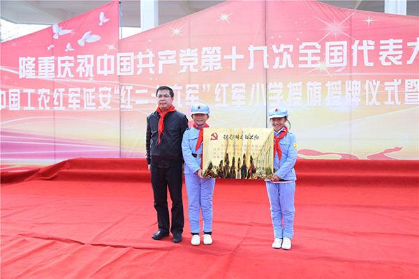 延安紅26軍紅軍小學成立 系當?shù)氐谑t軍小學