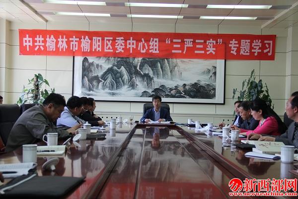 區(qū)委中心組學(xué)習(xí)照??jpg