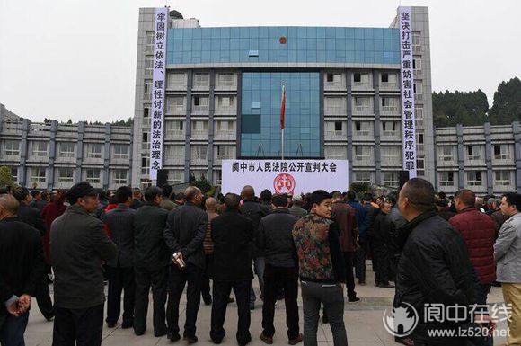 四川閬中農(nóng)民工討薪引發(fā)暴力事件 法院公判大會審判8名違法討薪者