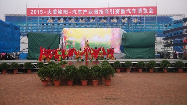 歌舞表演《好日子??jpg