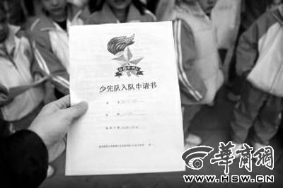 孩子未能入少先隊哭訴不公平 家長稱打擊其自信 孩子未能入少先隊哭訴不公平 家長稱打擊其自信