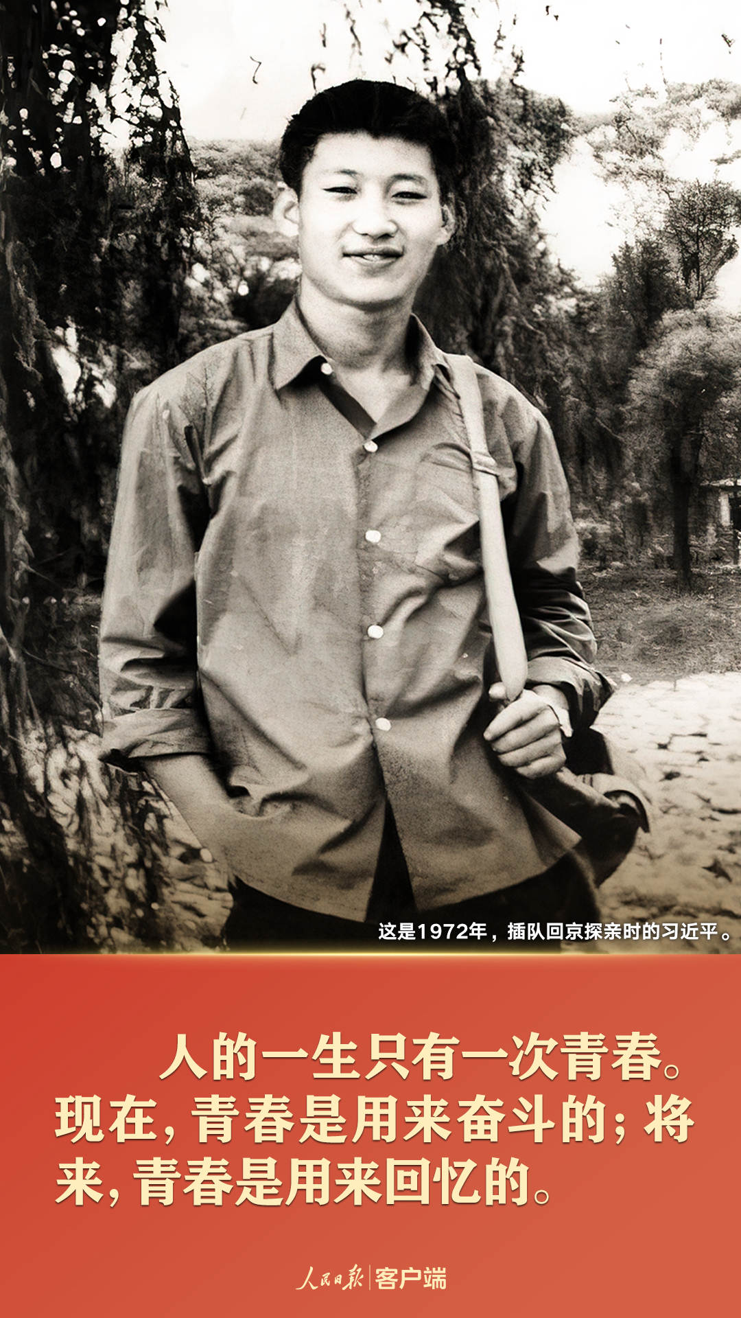 點(diǎn)擊進(jìn)入下一頁