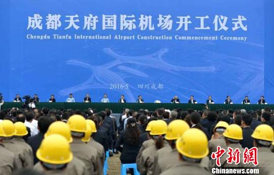 成都天府國際機場正式開工建設(shè)?!埨藬z